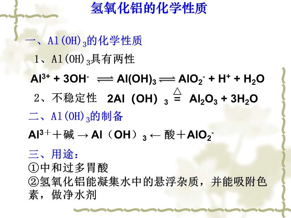 幻灯片18