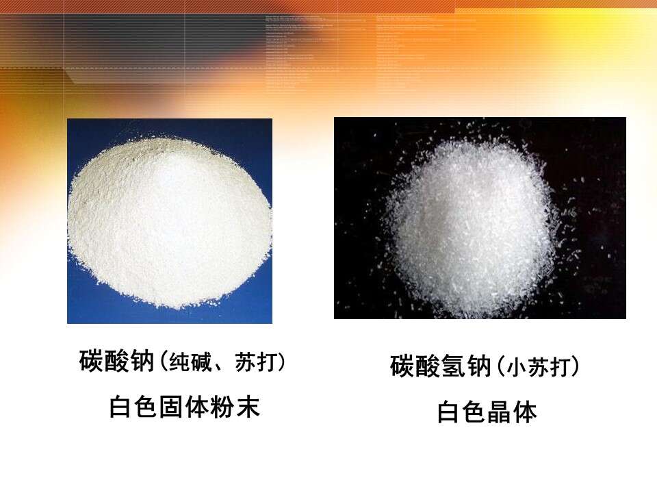 幻灯片4