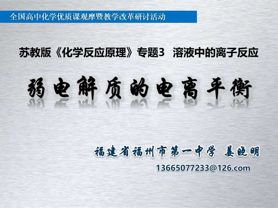 幻灯片1