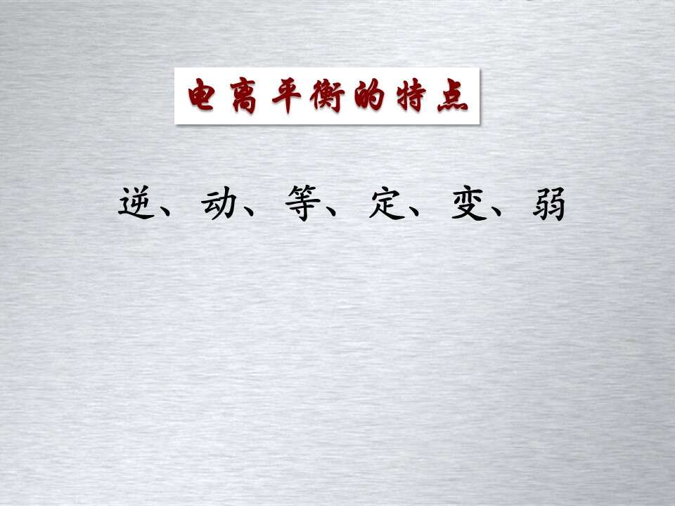 幻灯片18