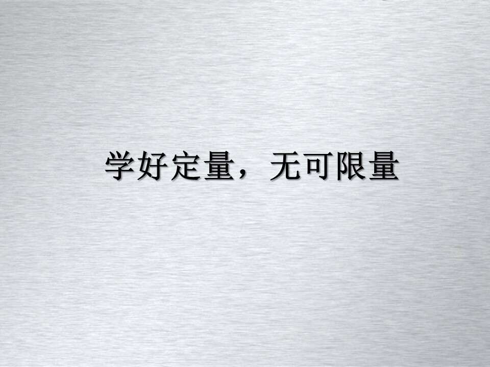 幻灯片20