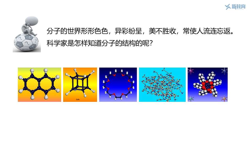 幻灯片4