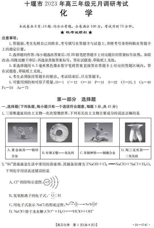 360截图20230216074833871 360截图20230216074833871