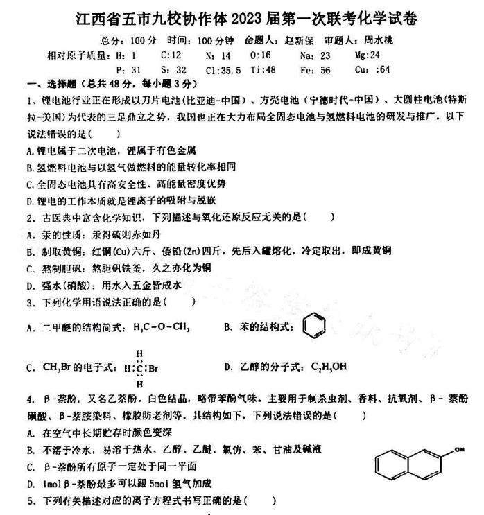 360截图20230216192822985 360截图20230216192822985