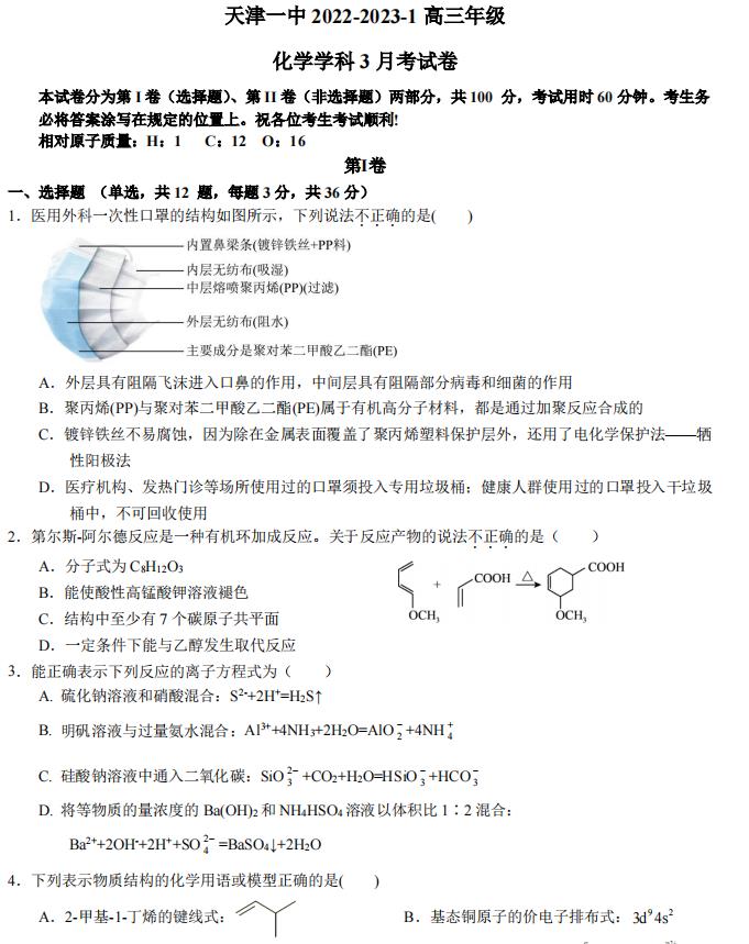 360截图20230216220755682 360截图20230216220755682