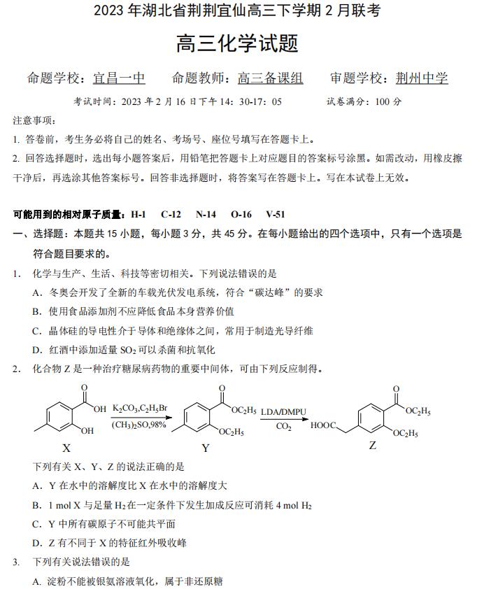 360截图20230218160007337 360截图20230218160007337