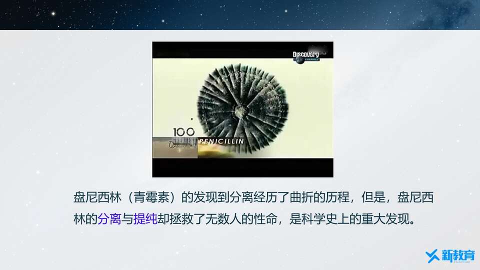 幻灯片2