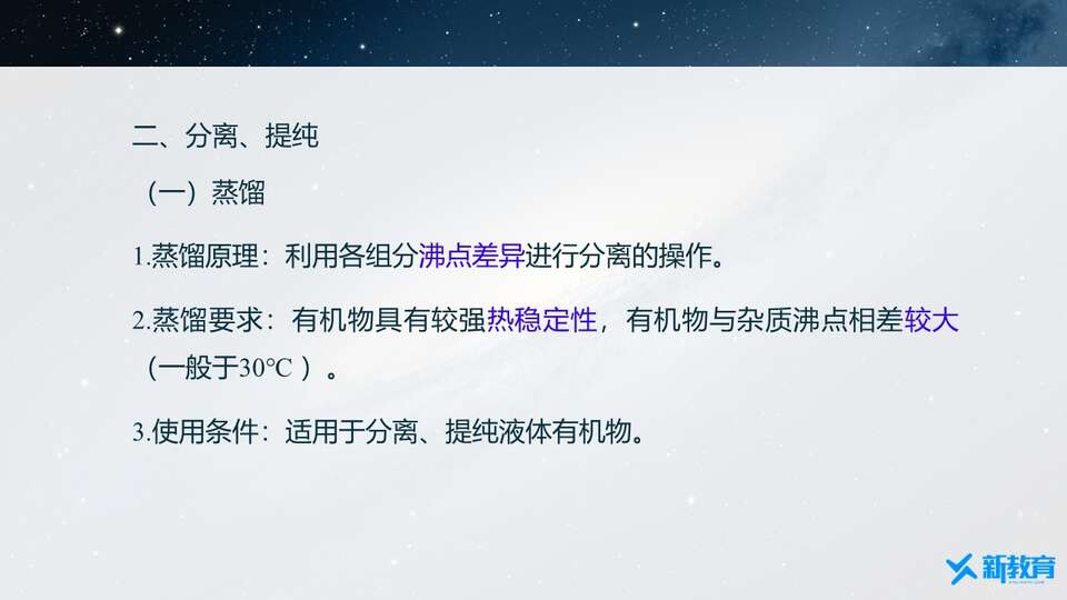 幻灯片5