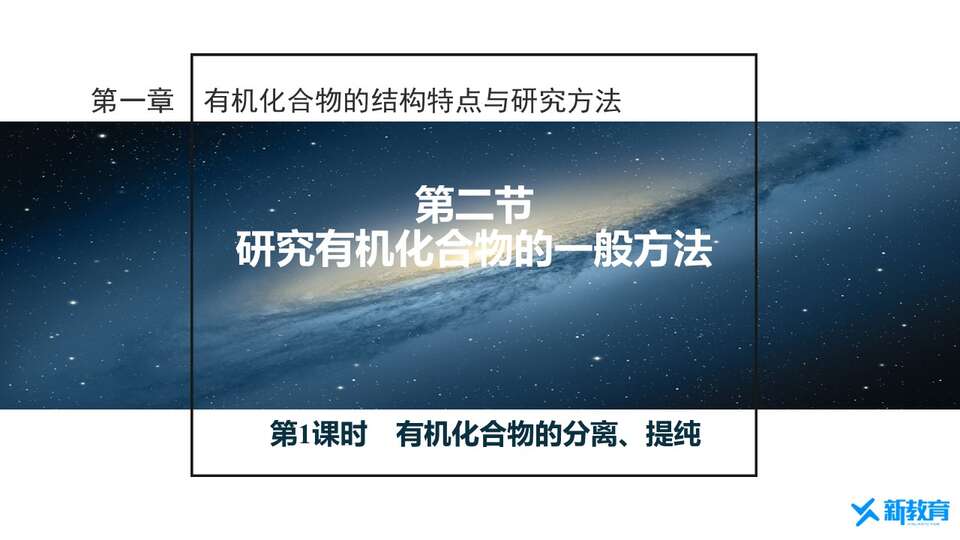 幻灯片1