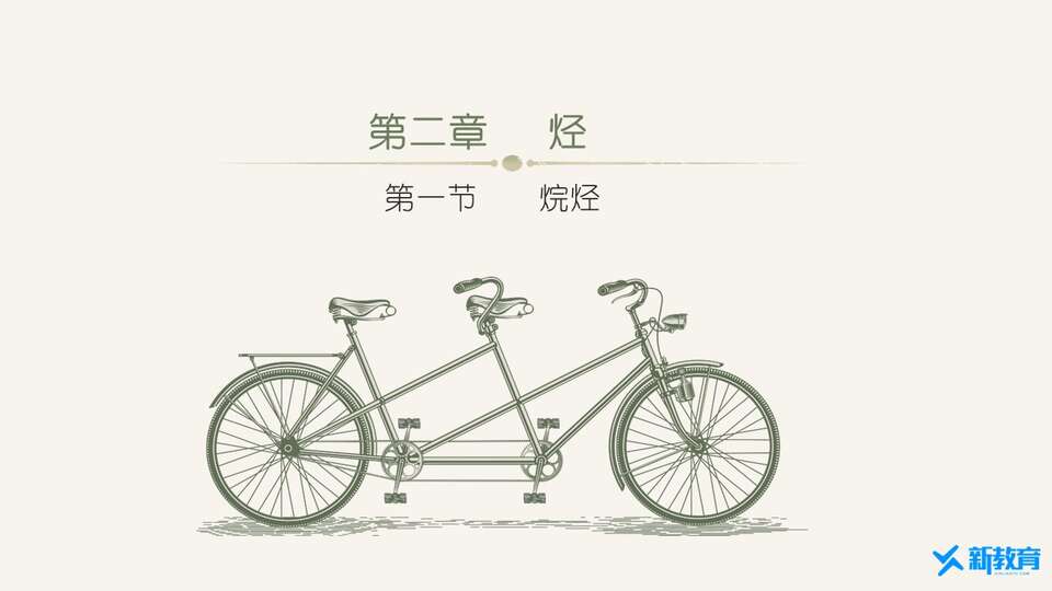 幻灯片1