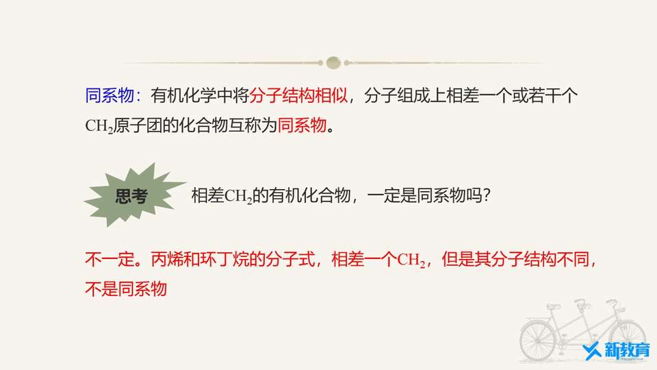 幻灯片6