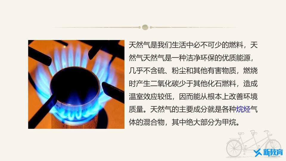 幻灯片2