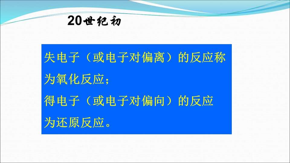 幻灯片9