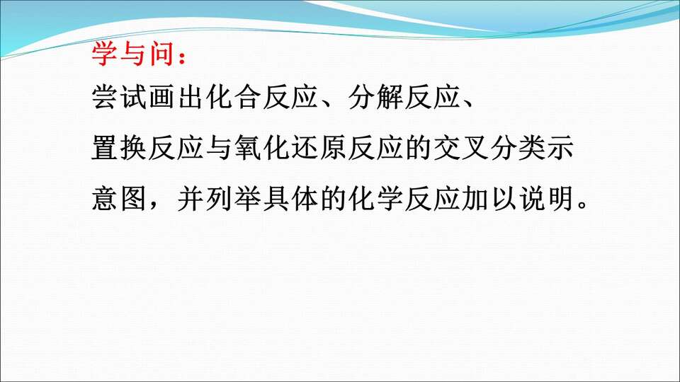 幻灯片16