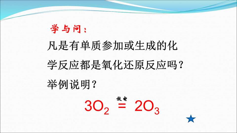 幻灯片19