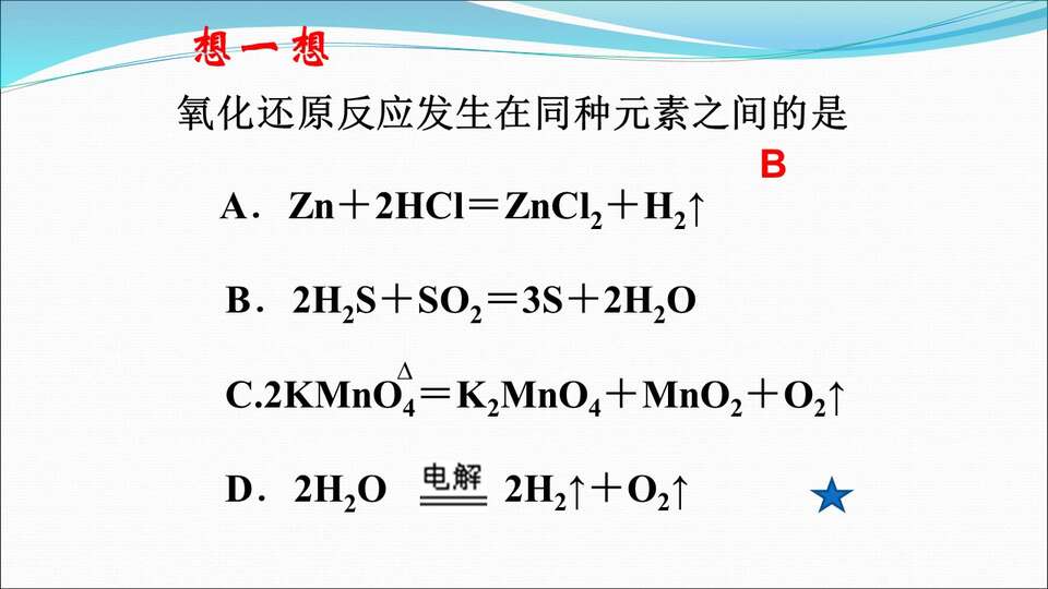 幻灯片21