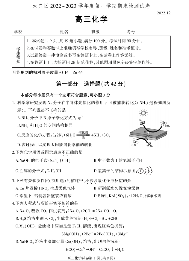 image image