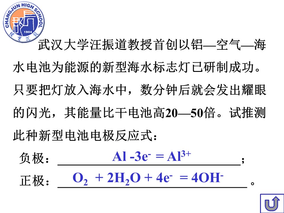 幻灯片8