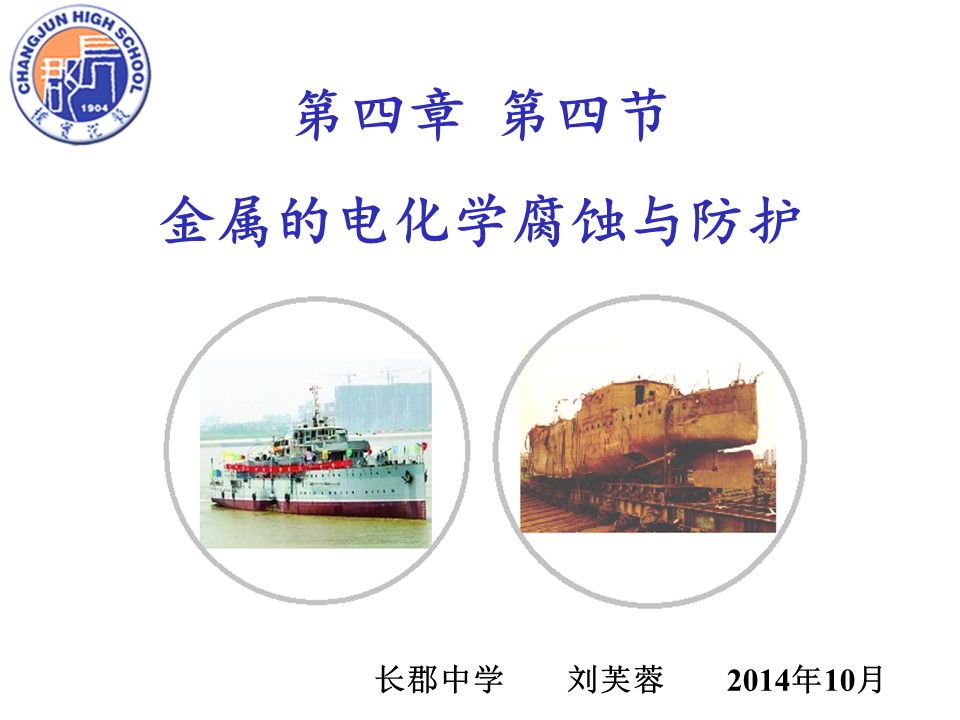 幻灯片2
