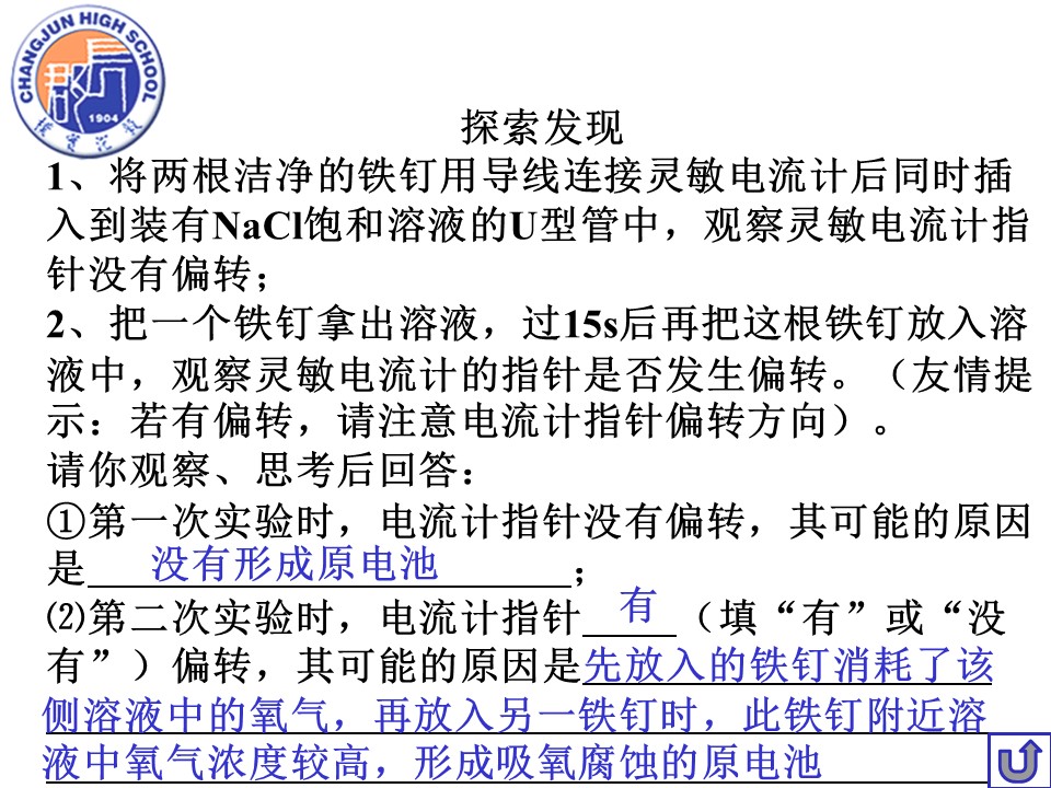 幻灯片9