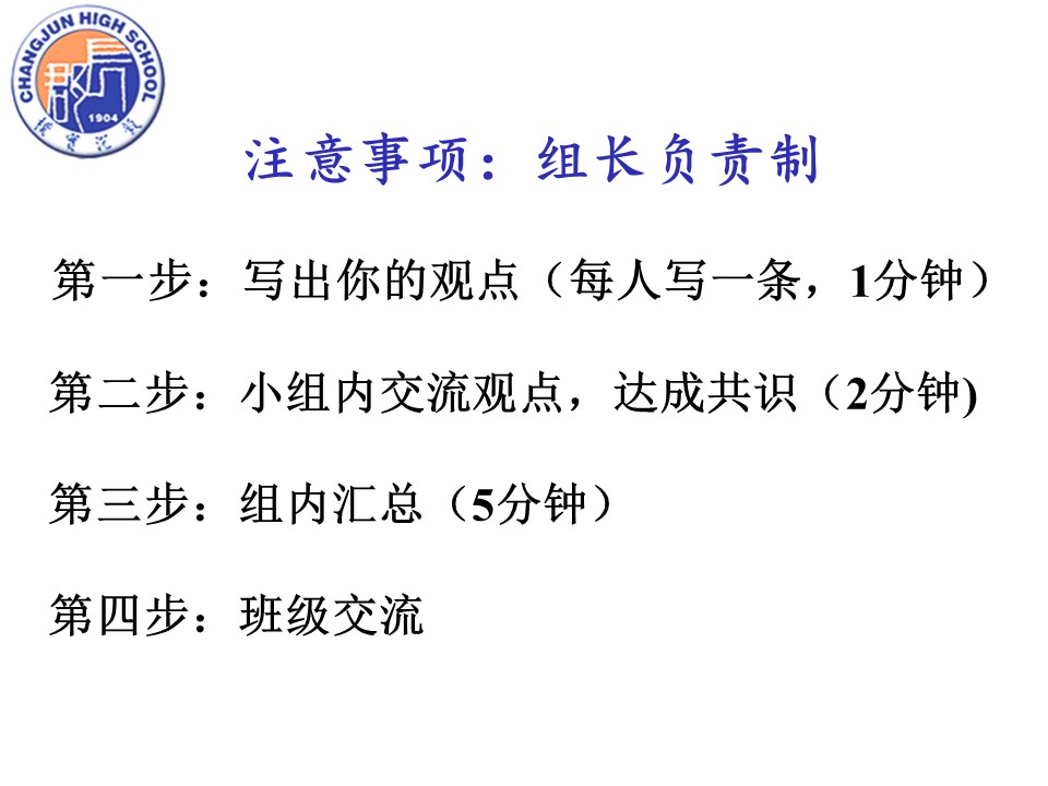 幻灯片4