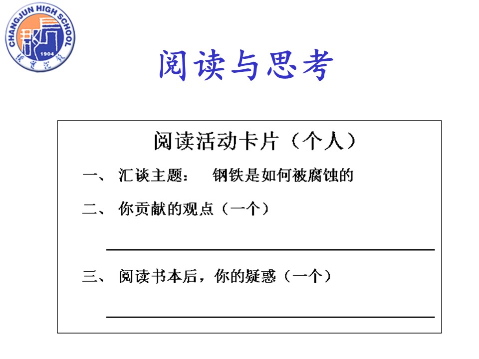 幻灯片3