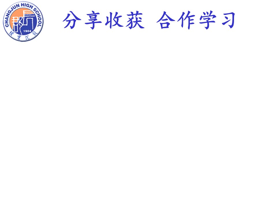 幻灯片5