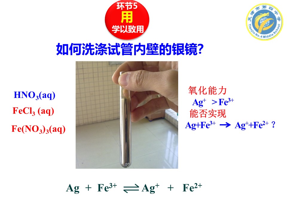 幻灯片19