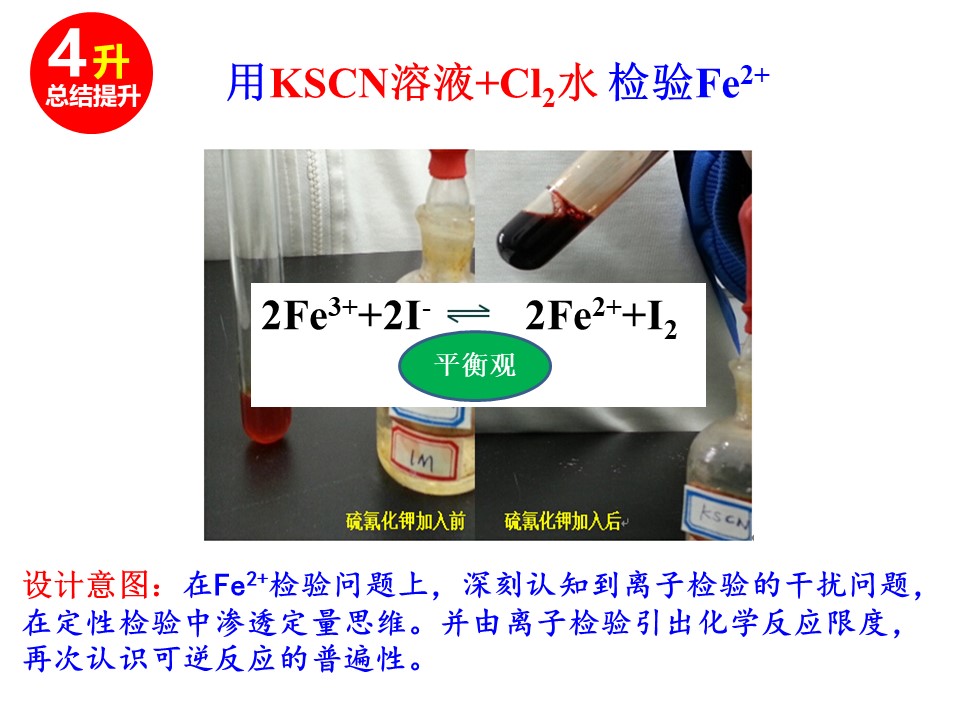 幻灯片17