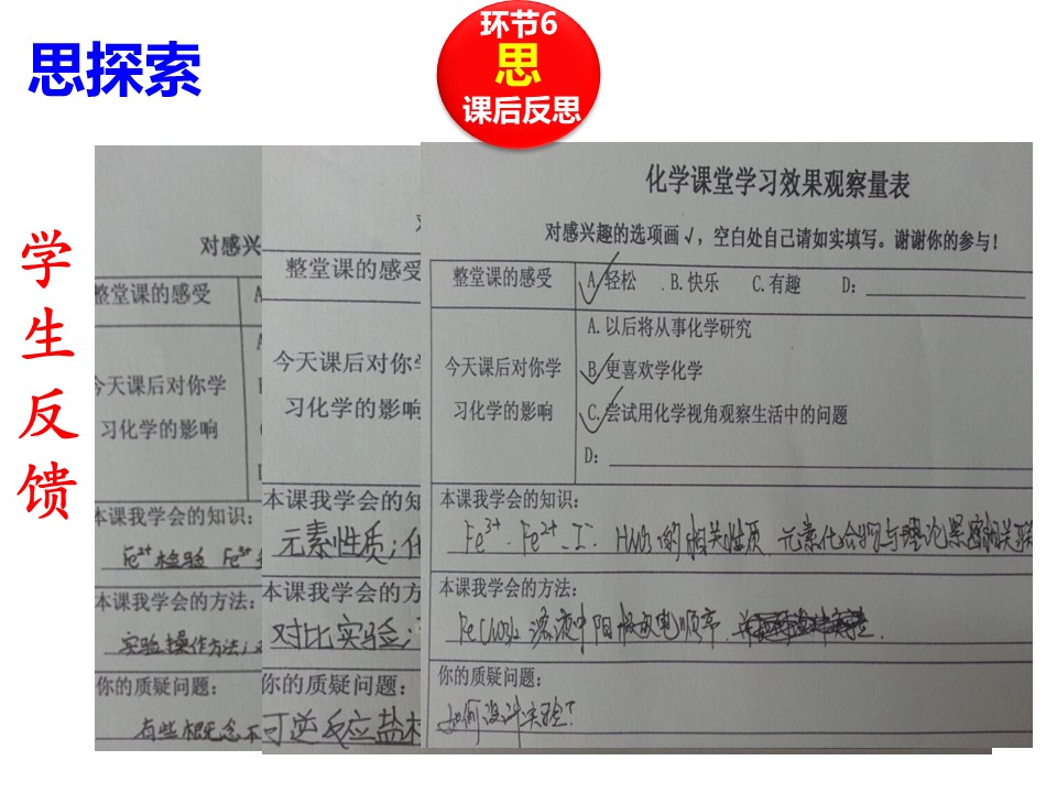 幻灯片26