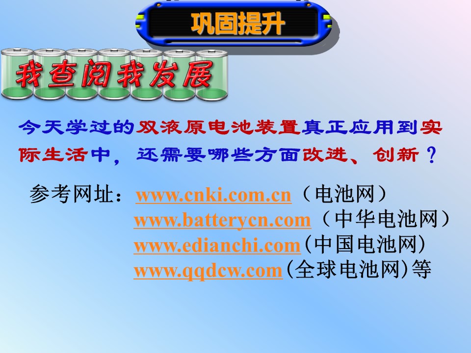 幻灯片23
