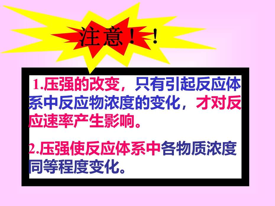 幻灯片27