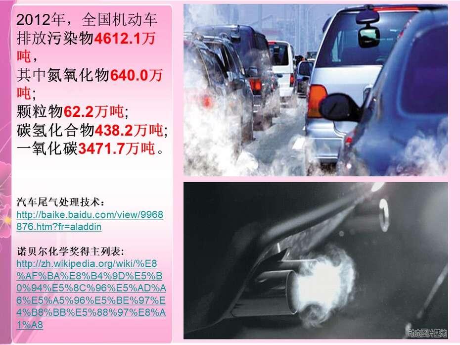 幻灯片33