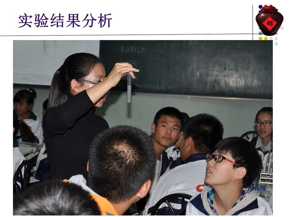 幻灯片18