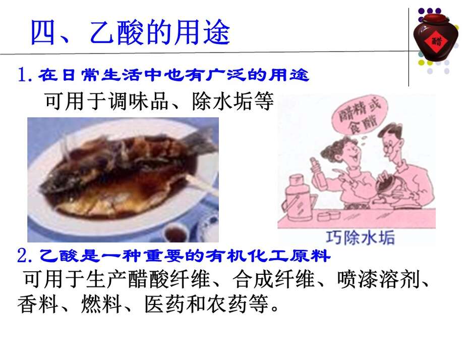 幻灯片23