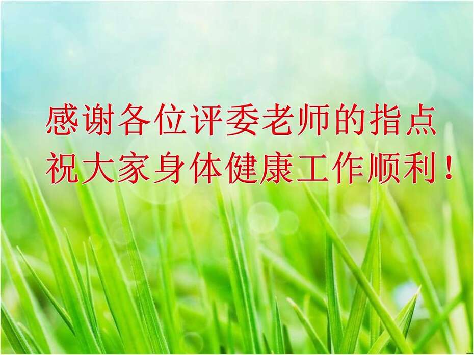 幻灯片27