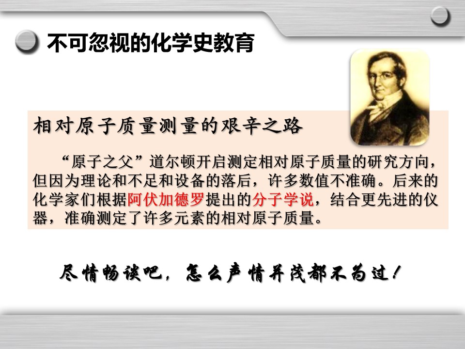 幻灯片12
