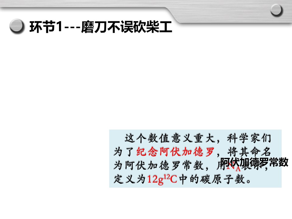 幻灯片16