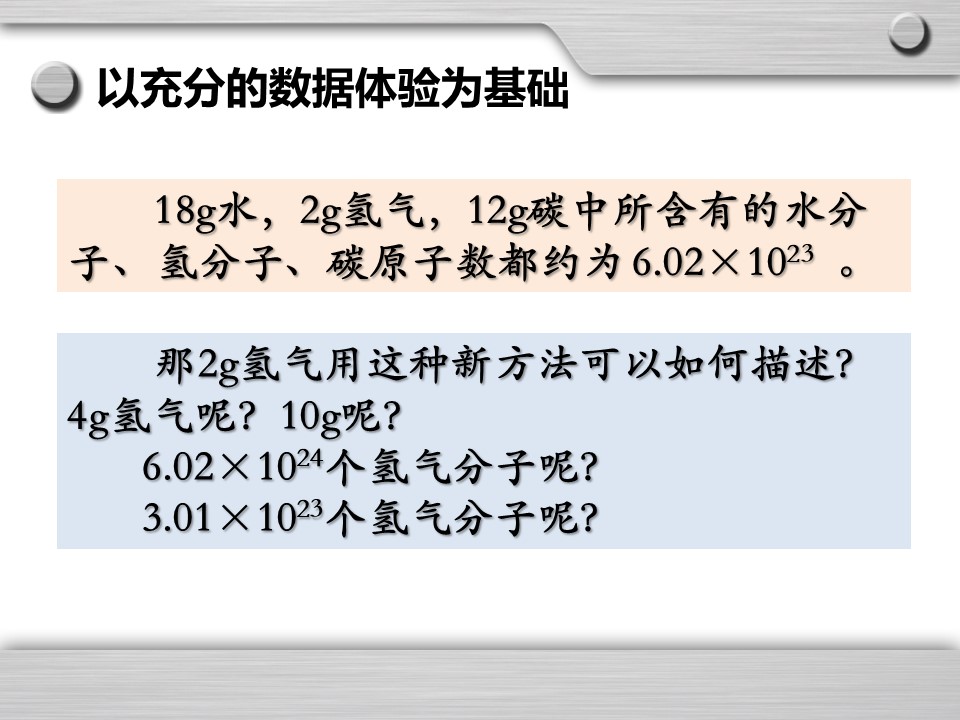 幻灯片21