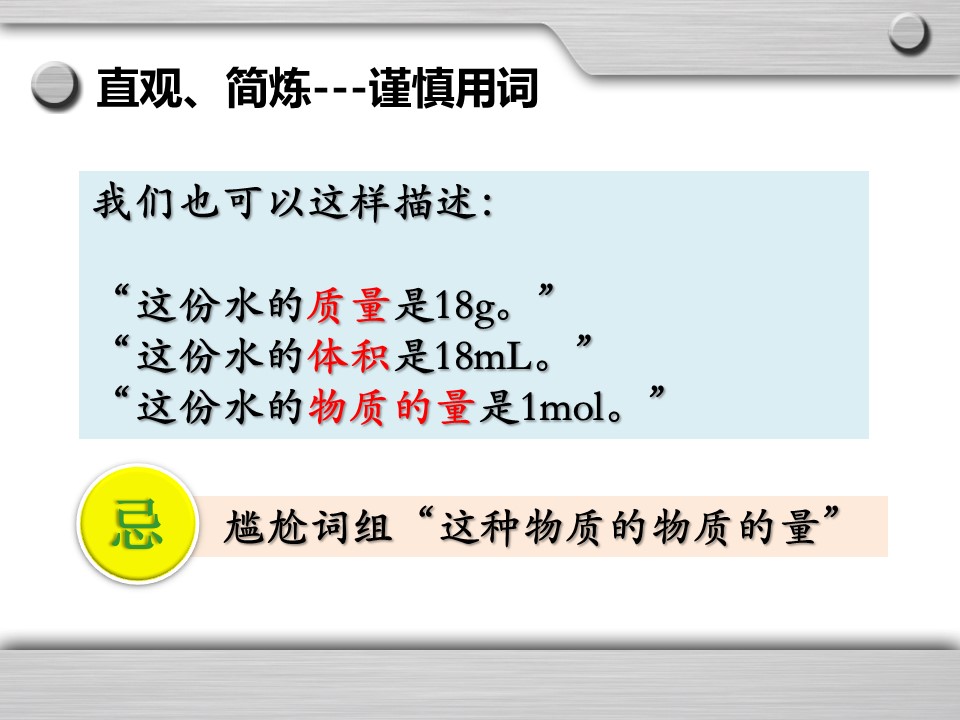 幻灯片25
