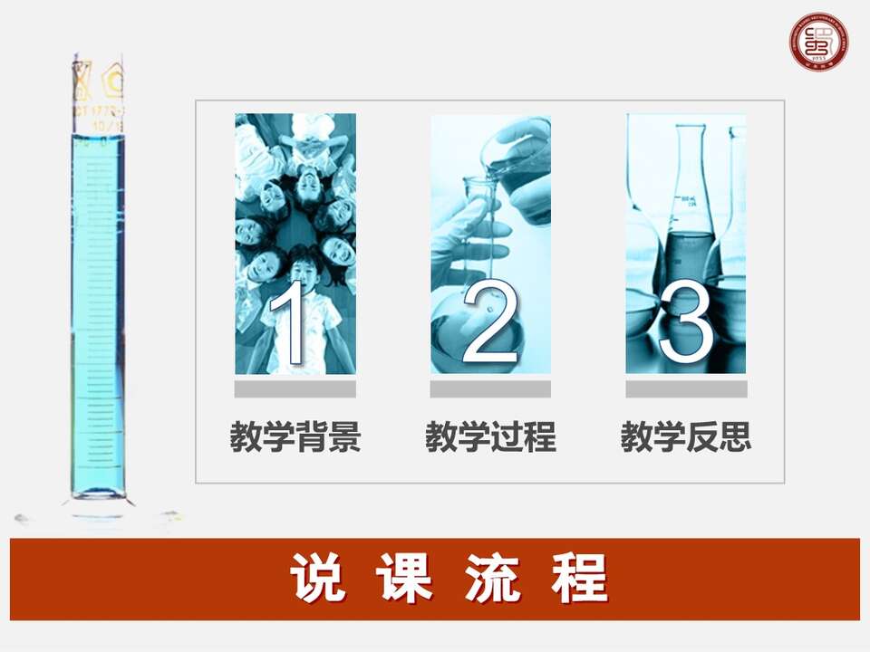 幻灯片2