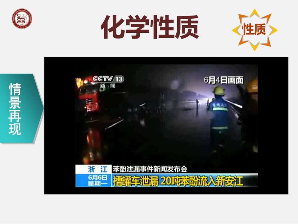 幻灯片17