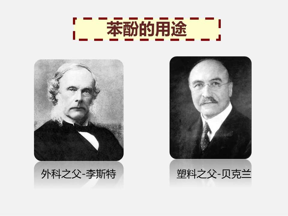 幻灯片36