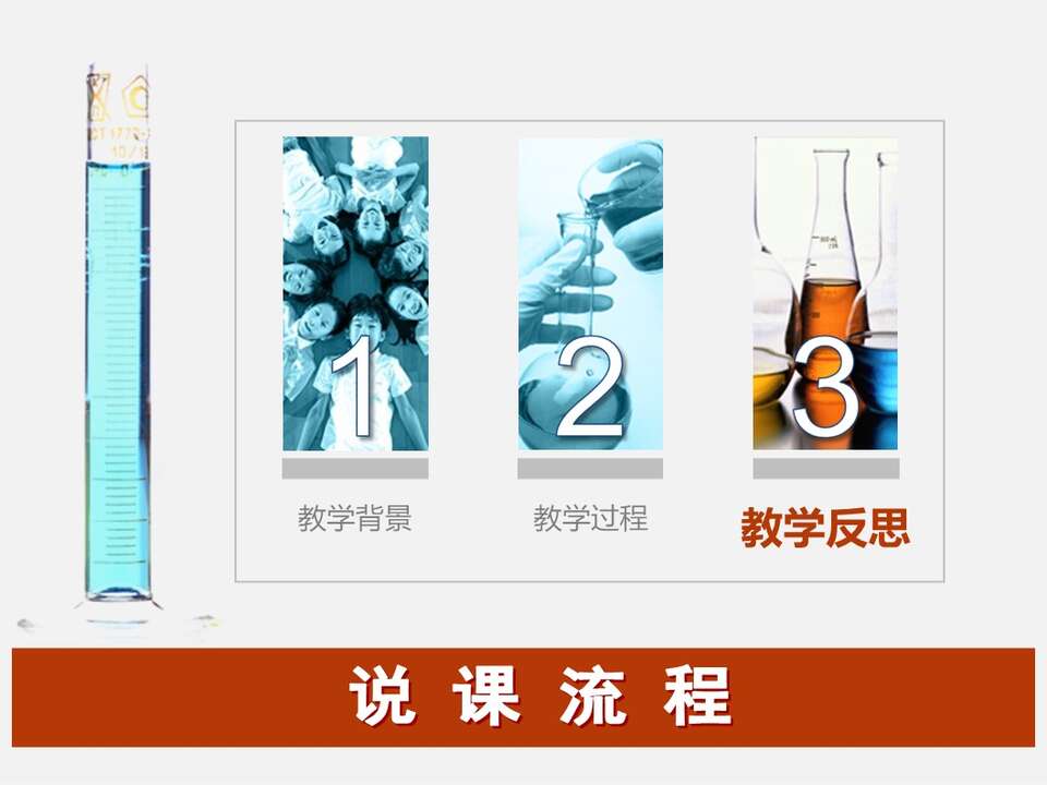 幻灯片41