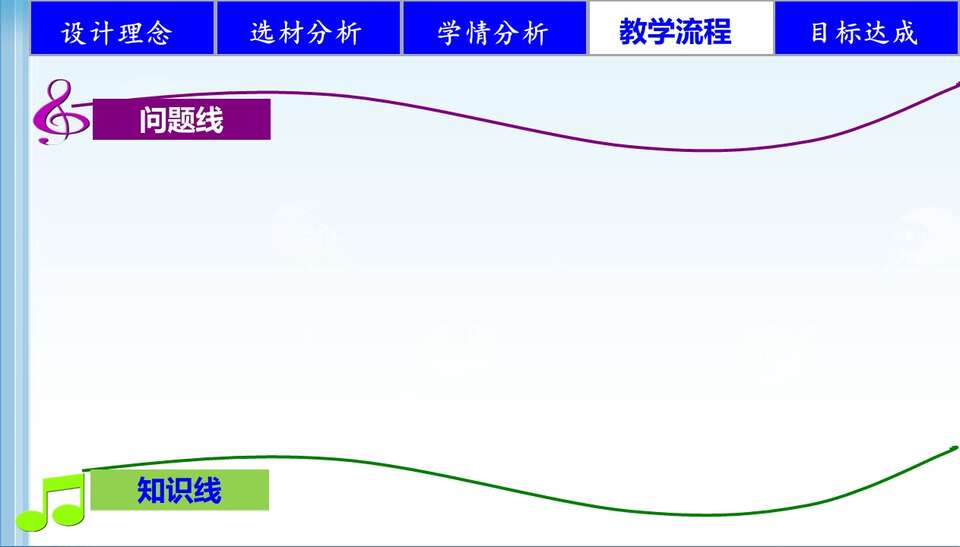 幻灯片5