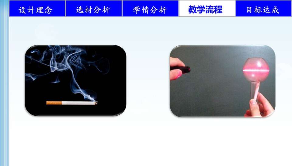 幻灯片10
