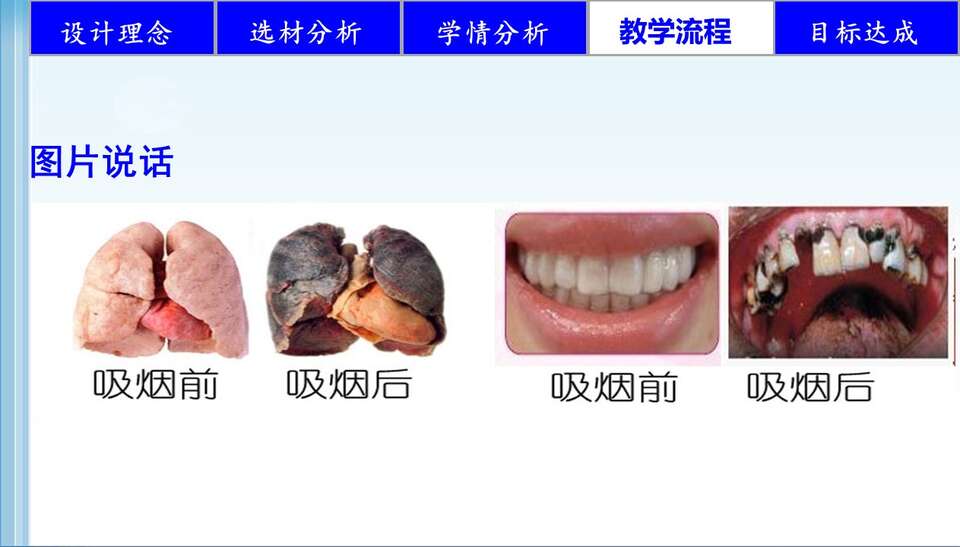 幻灯片23
