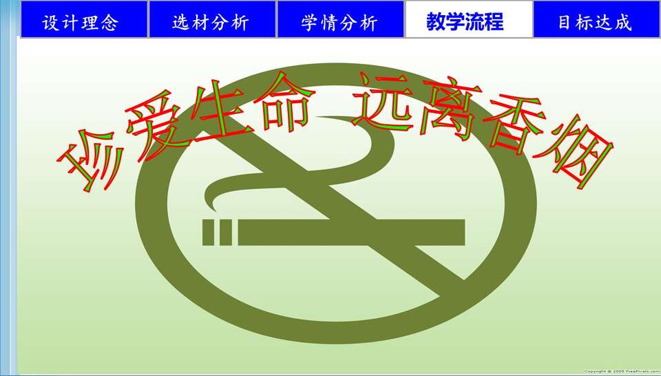 幻灯片32