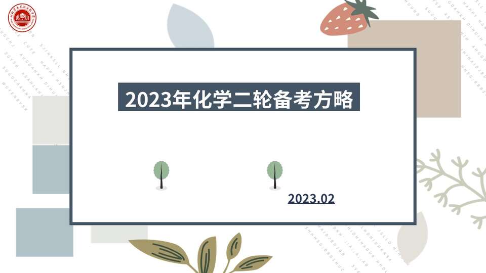 幻灯片1