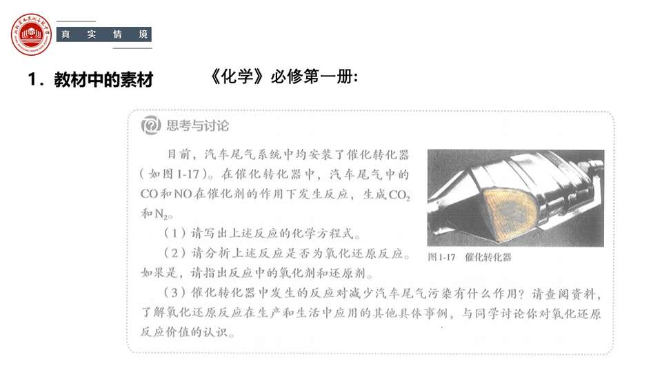 幻灯片24
